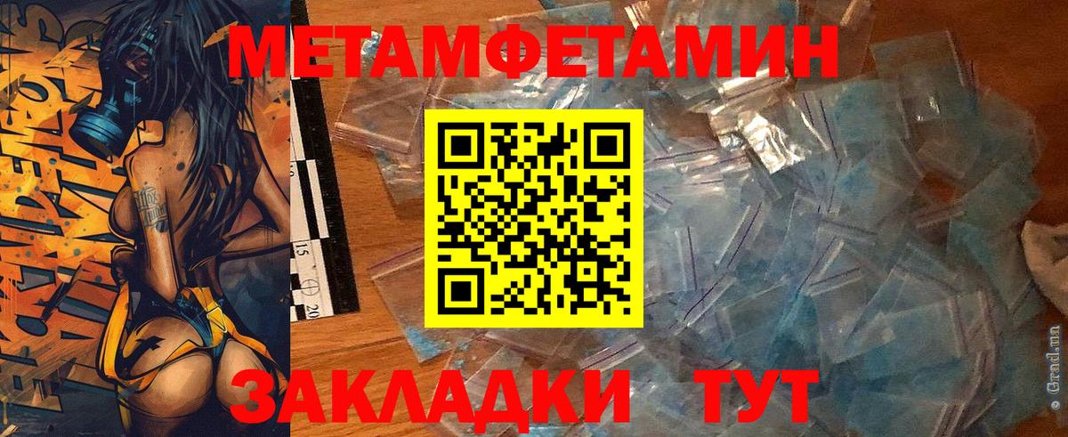 Амфетамин 98% Тюмень