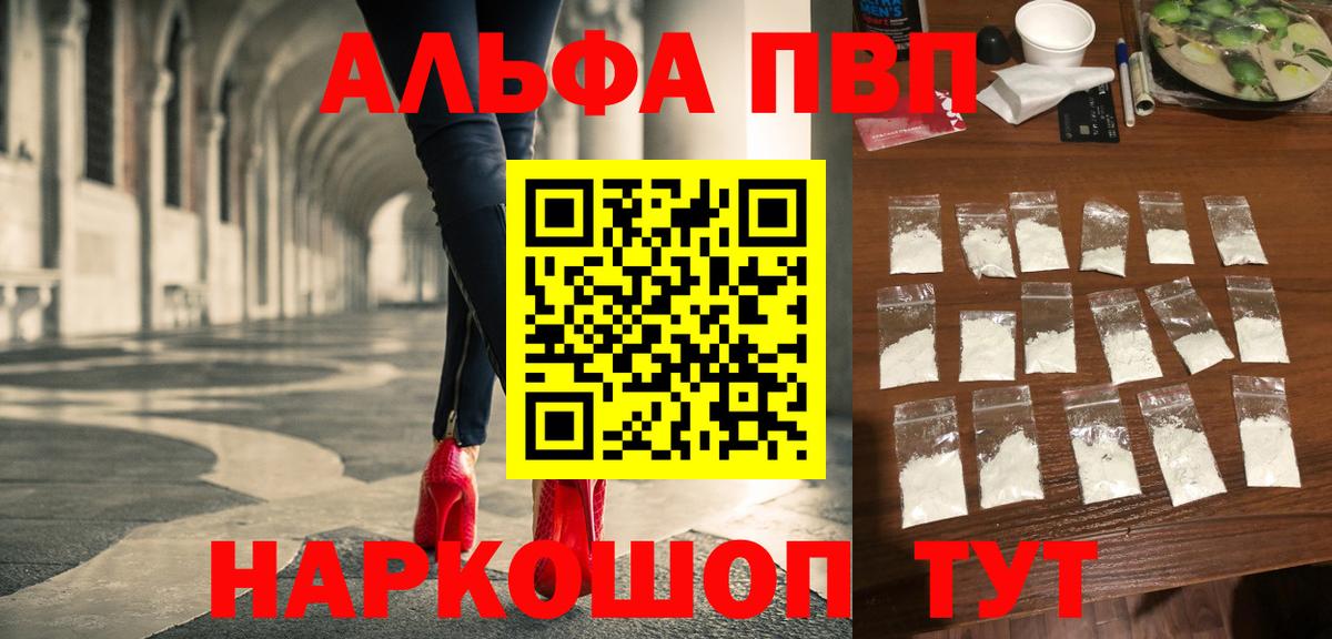 Альфа ПВП СК Тюмень