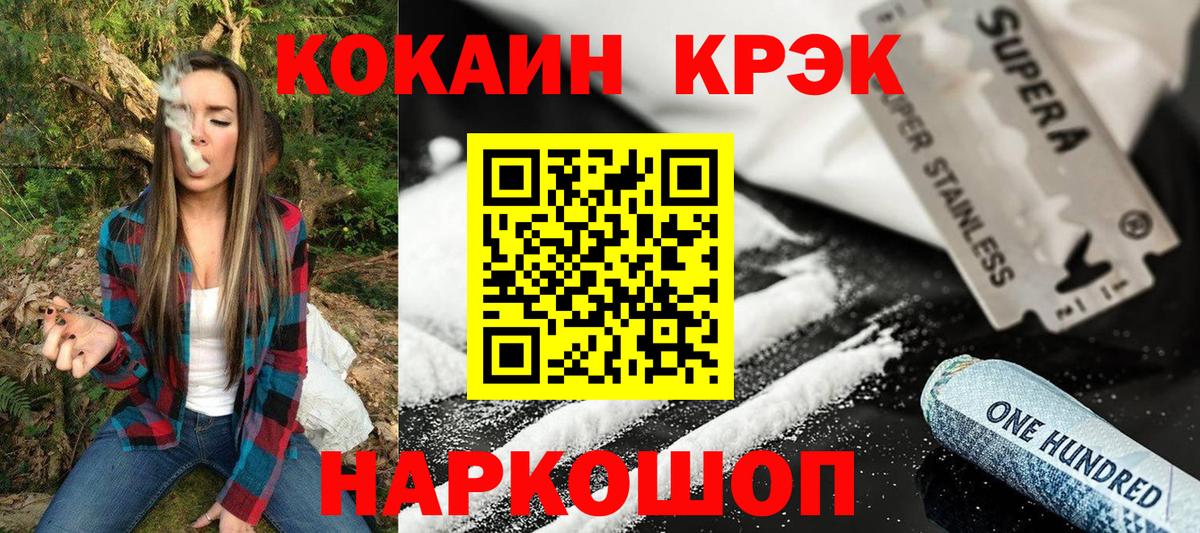 купить наркотики сайты  Вход с VPN  Кокаин  COCAIN Columbia  Тюмень  Cocaine Перу 