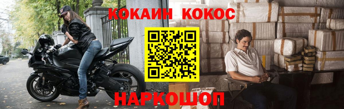 Кокаин Эквадор Тюмень