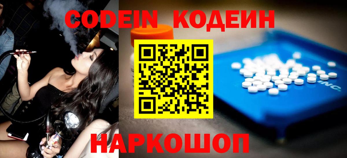 ГАШ  Alpha PVP СК кристаллы  Тюмень  Меф кристаллы  МАРИХУАНА  Экстази  Вход с VPN  Кокаин  NBOMe 