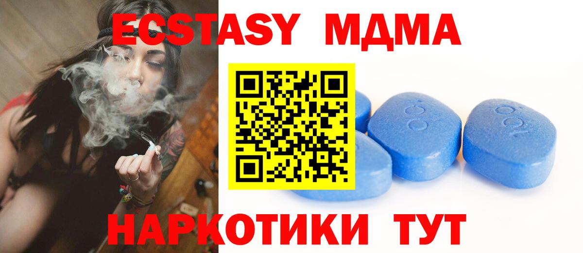 Тюмень  Ecstasy XTC  Ecstasy  Экстази TESLA  наркота  Вход с VPN 