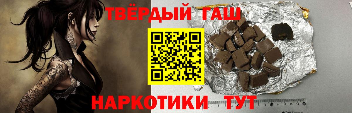 ГАШ Изолятор  Вход с VPN  Тюмень  Гашиш гарик 