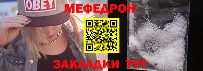 меф VHQ Лесосибирск