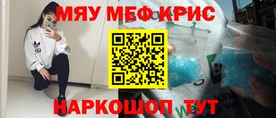 меф VHQ Лесосибирск