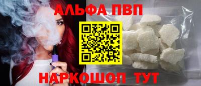 меф VHQ Лесосибирск