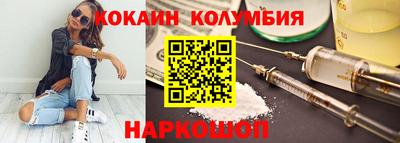 ALPHA-PVP Ливны