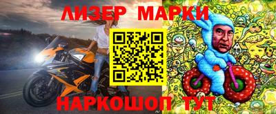 герыч Ликино-Дулёво