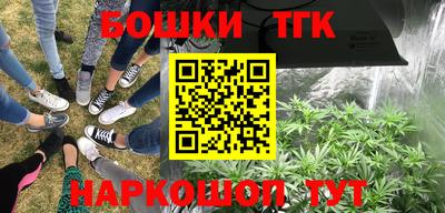 меф VHQ Лесосибирск