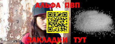 меф VHQ Лесосибирск