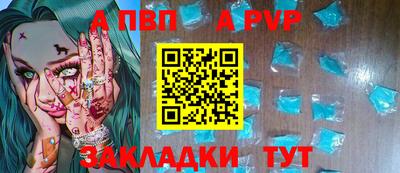 меф VHQ Лесосибирск