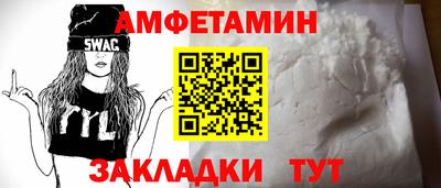 меф VHQ Лесосибирск