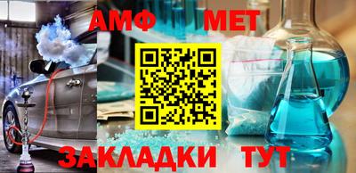 меф VHQ Лесосибирск
