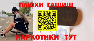 ALPHA-PVP Ливны