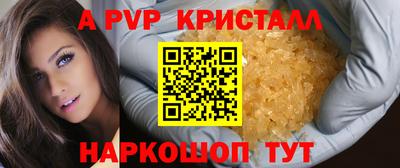 герыч Ликино-Дулёво