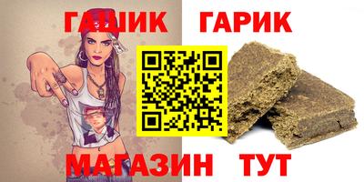 ALPHA-PVP Ливны