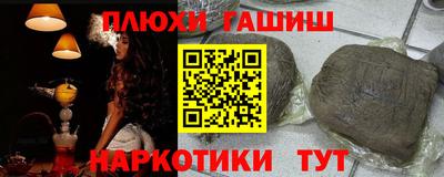 герыч Ликино-Дулёво