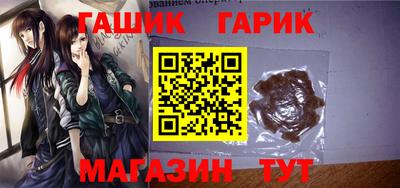 ALPHA-PVP Ливны