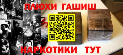 меф VHQ Лесосибирск