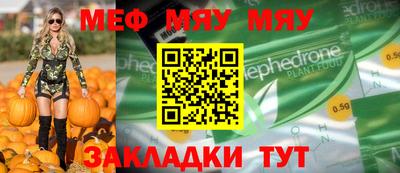 меф VHQ Лесосибирск