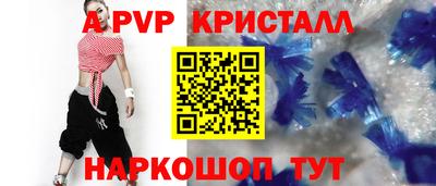 меф VHQ Лесосибирск