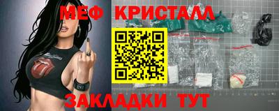 меф VHQ Лесосибирск