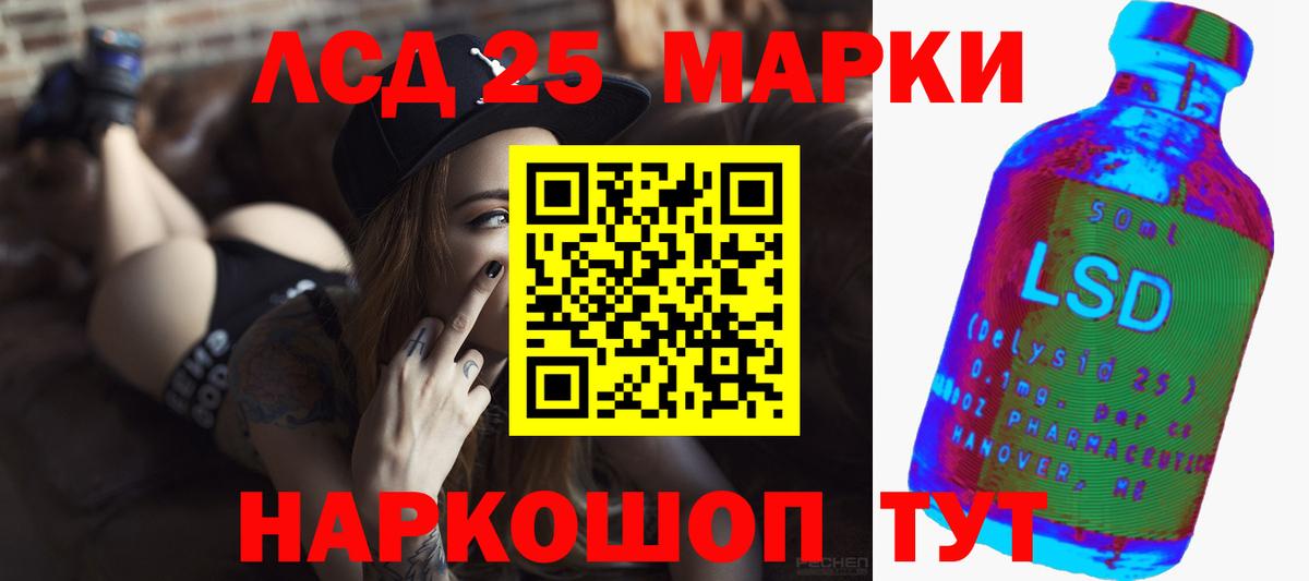 Тюмень  LSD-25 экстази кислота  MEGA как войти  Вход с VPN  Лсд 25 экстази кислота 