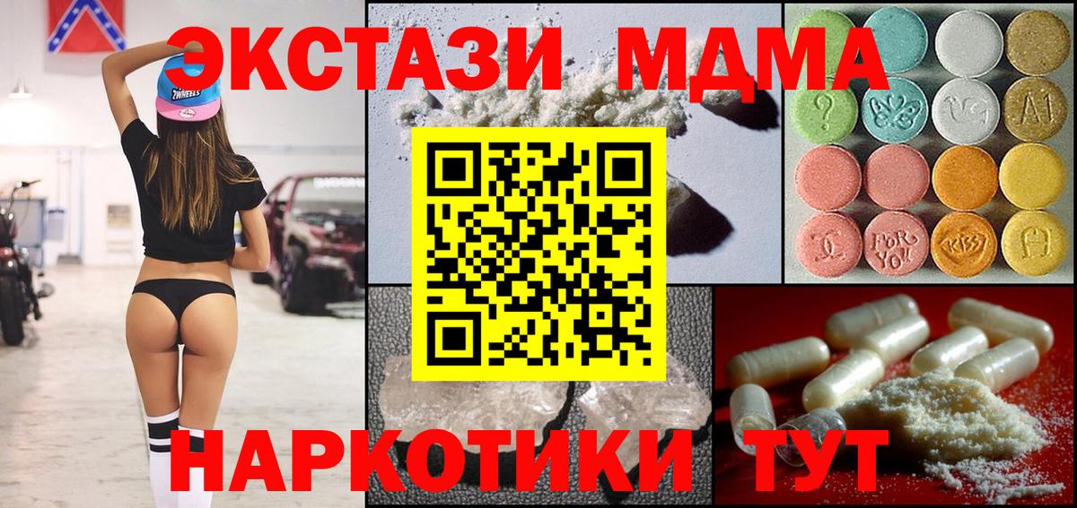 МДМА VHQ Тюмень