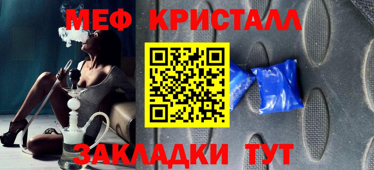 Меф 4 MMC  Меф  Тюмень  Мефедрон mephedrone  Вход с VPN 
