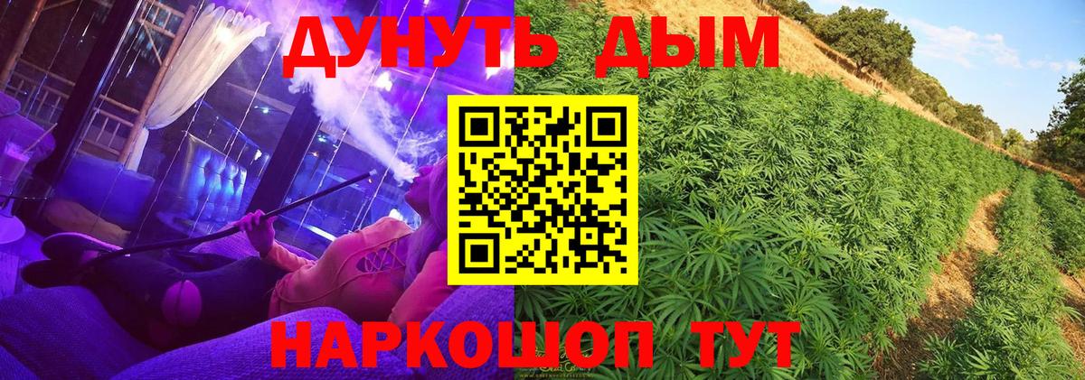 Тюмень  Канабис план  Бошки Шишки OG Kush  Вход с VPN 